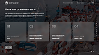 Корпоративный сайт для ОАО "Владморрыбпорт"